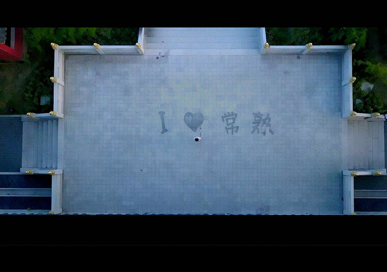 蘇州常熟城市宣傳片《精致常熟》